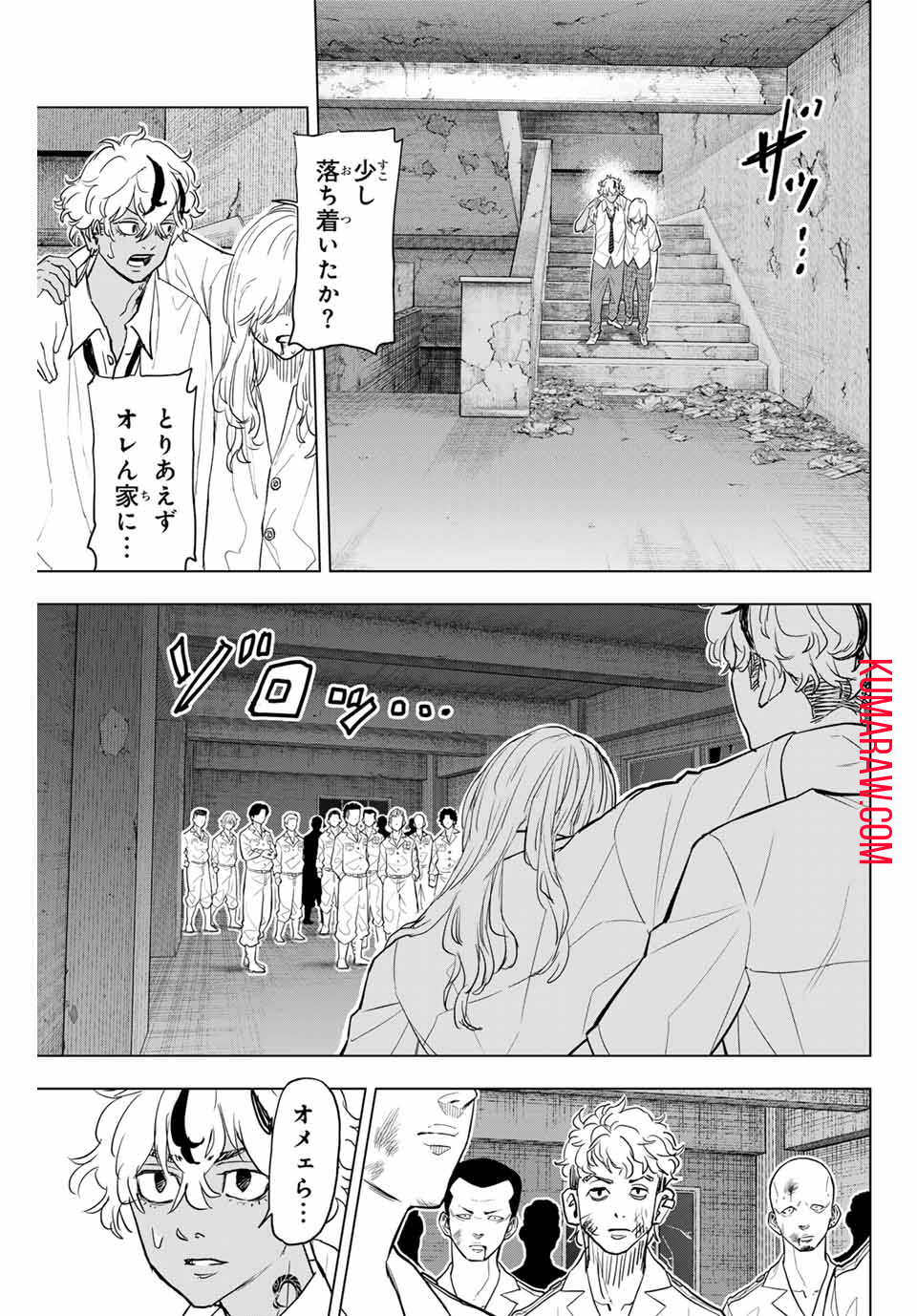 東京卍リベンジャーズ ～場地圭介からの手紙～ 第25話 - Page 9