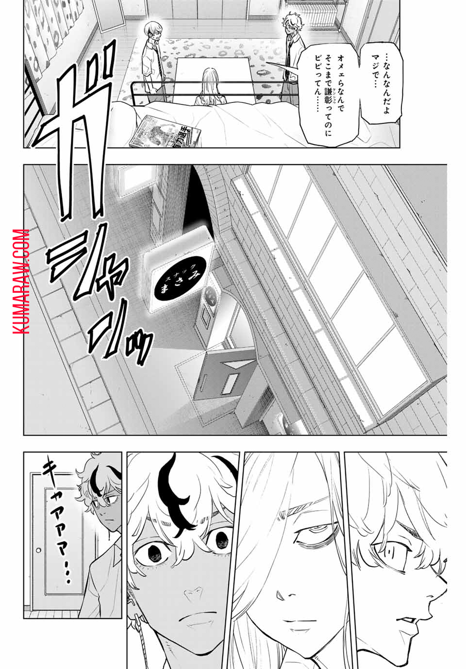 東京卍リベンジャーズ ～場地圭介からの手紙～ 第27話 - Page 10