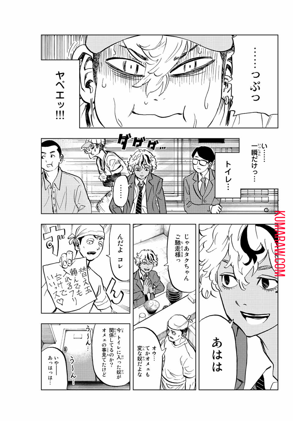 東京卍リベンジャーズ ～場地圭介からの手紙～ 第3話 - Page 19