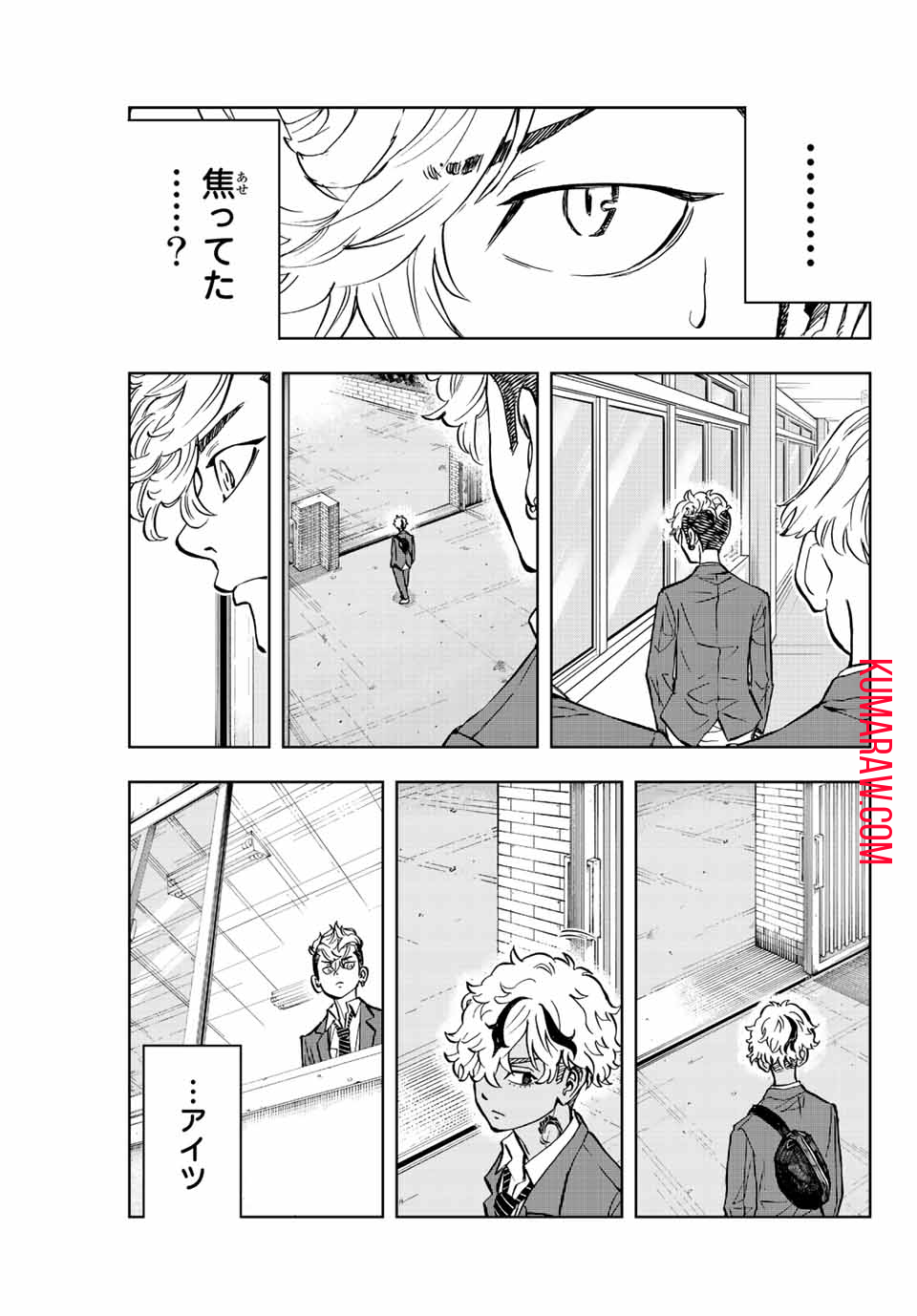 東京卍リベンジャーズ ～場地圭介からの手紙～ 第3話 - Page 9