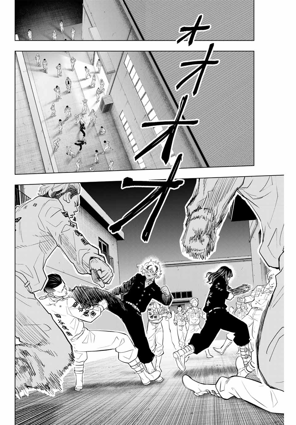 東京卍リベンジャーズ ～場地圭介からの手紙～ 第33話 - Page 6