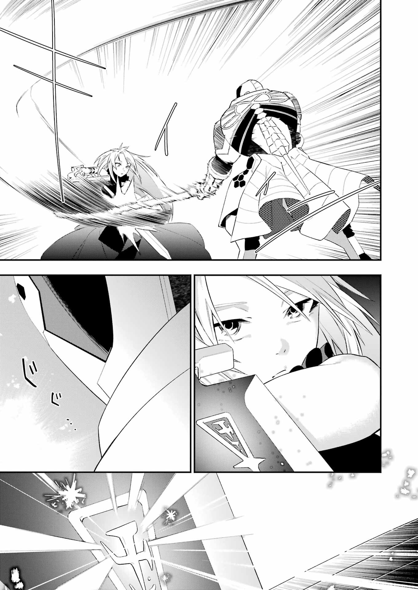 処刑少女の生きる道（バージンロード） 第39話 - Page 9