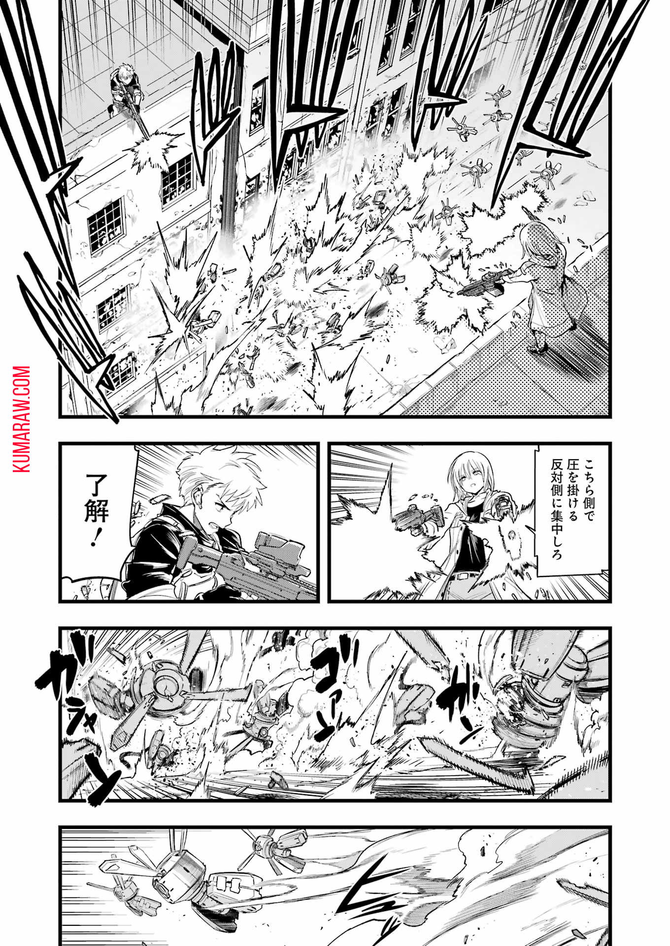 メカニカル　バディ　ユニバース 第13話 - Page 12