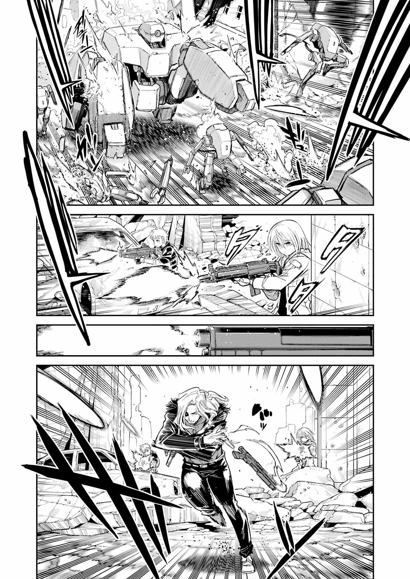メカニカル　バディ　ユニバース 第16話 - Page 10