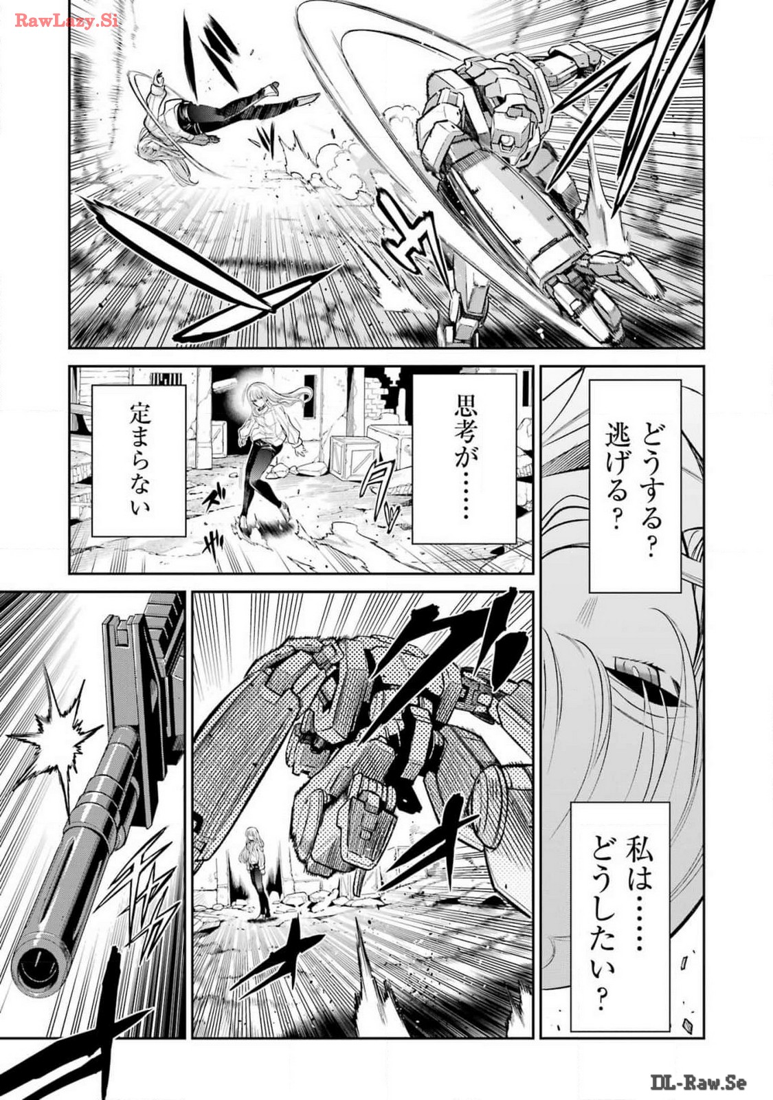 メカニカル　バディ　ユニバース 第21話 - Page 13