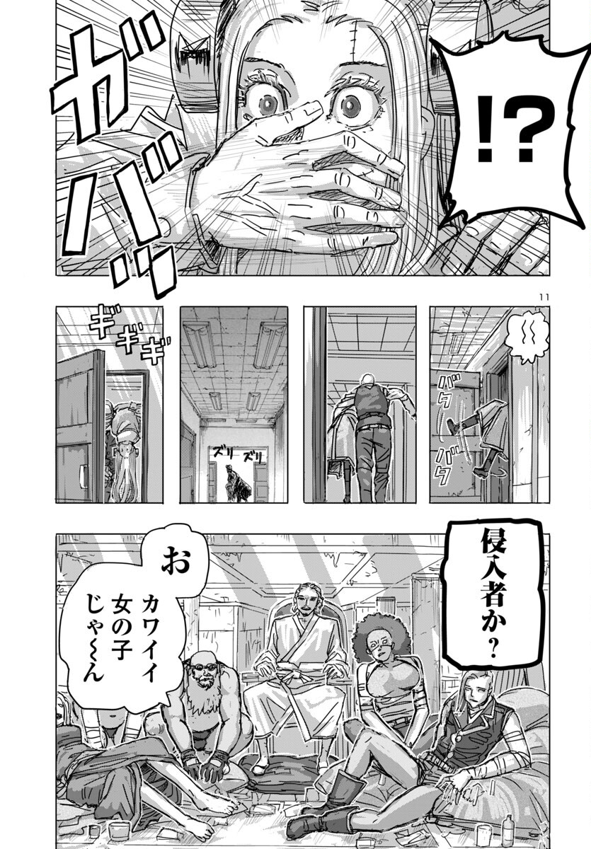 フランケン・ふらん Frantic 第64話 - Page 11