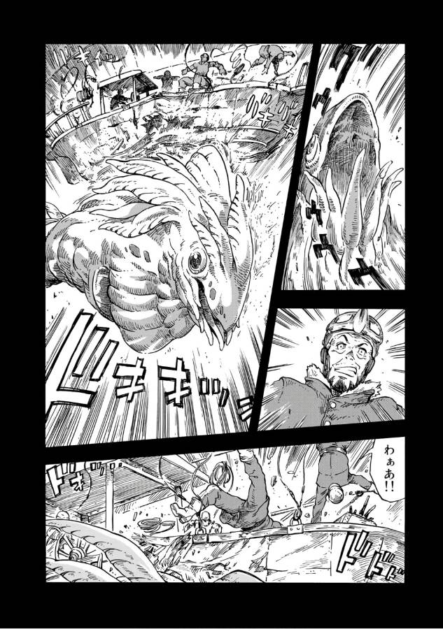 空挺ドラゴンズ 第27話 - Page 22