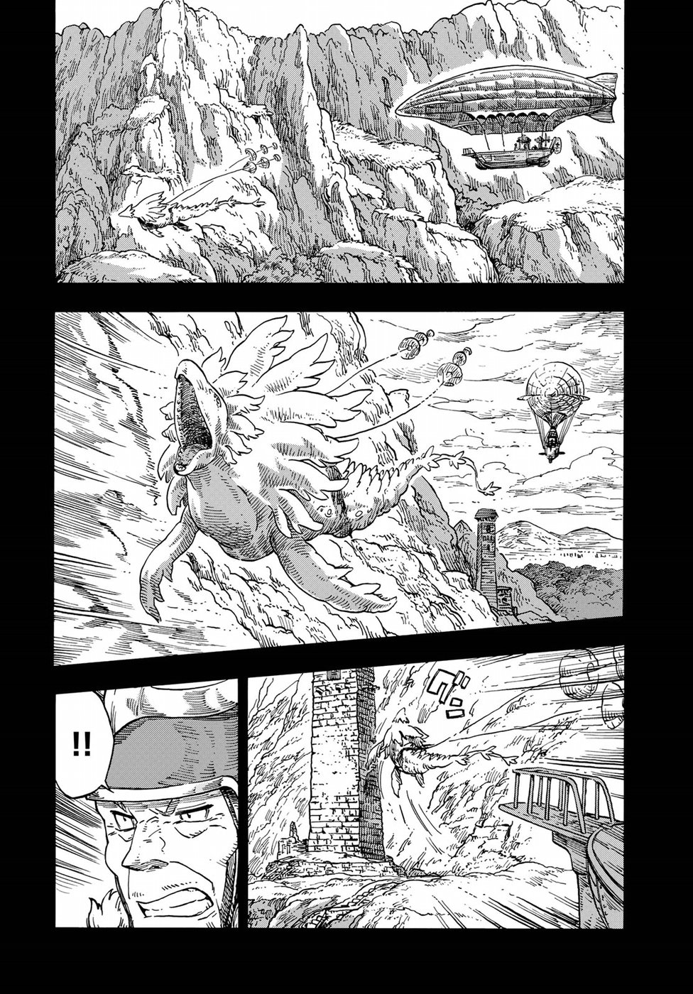 空挺ドラゴンズ 第28話 - Page 18