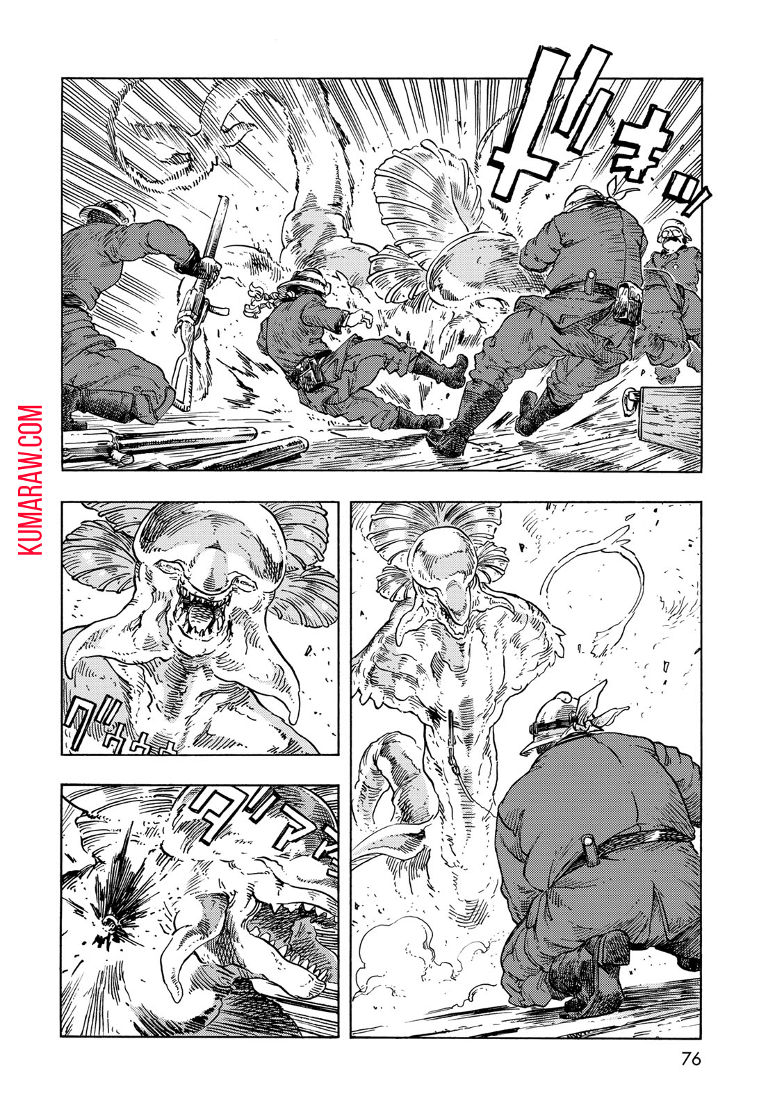 空挺ドラゴンズ 第79話 - Page 28