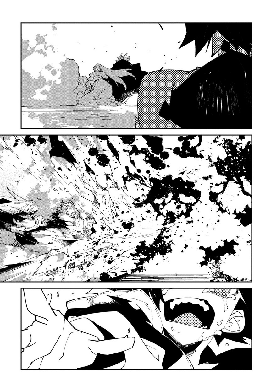 異世界転生の冒険者 第10話 - Page 15