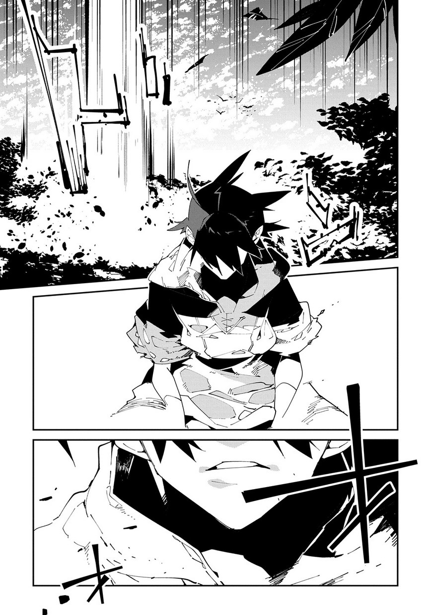 異世界転生の冒険者 第10話 - Page 17