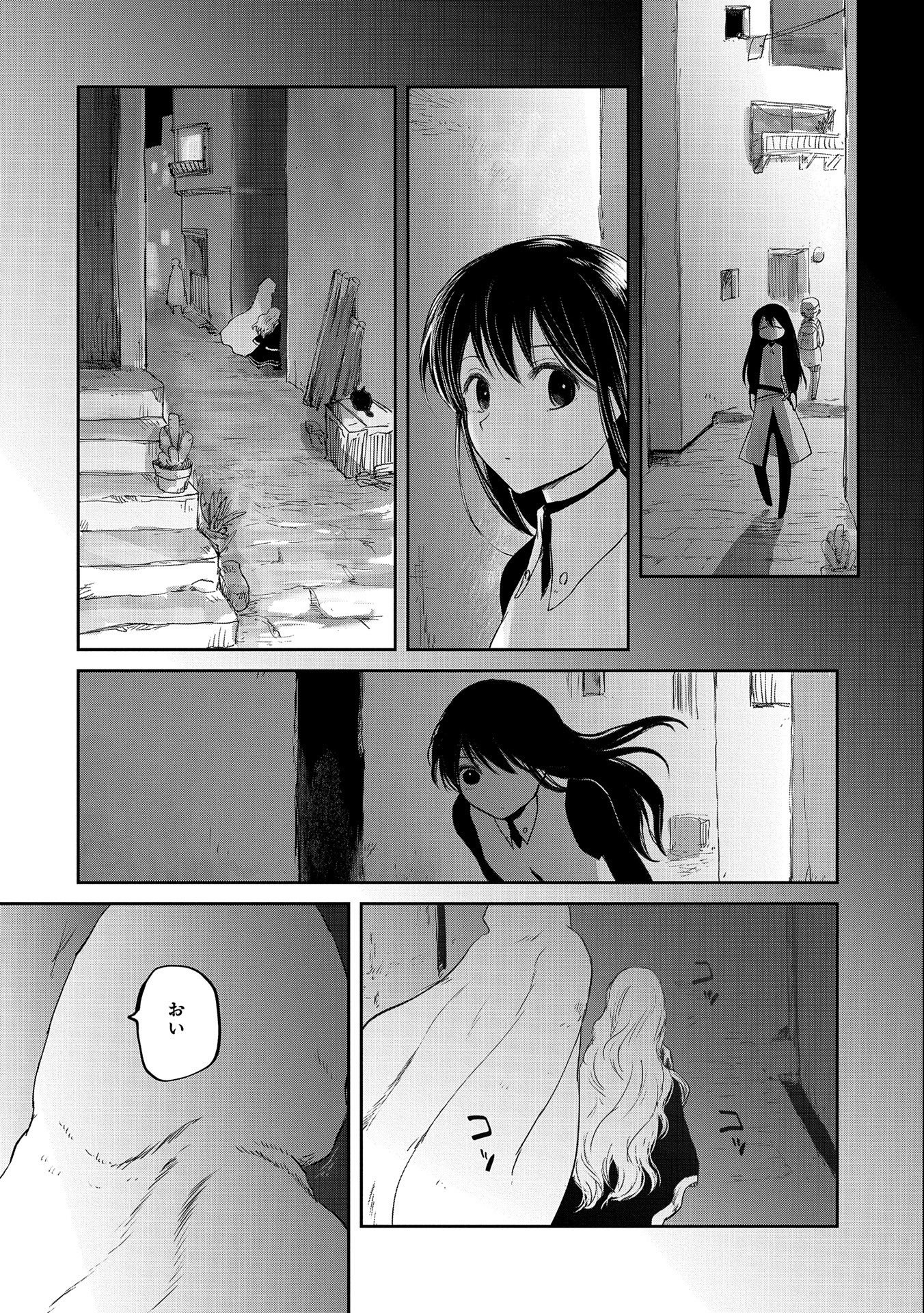 冒険者になりたいと都に出て行った娘がＳランクになってた 第27話 - Page 20