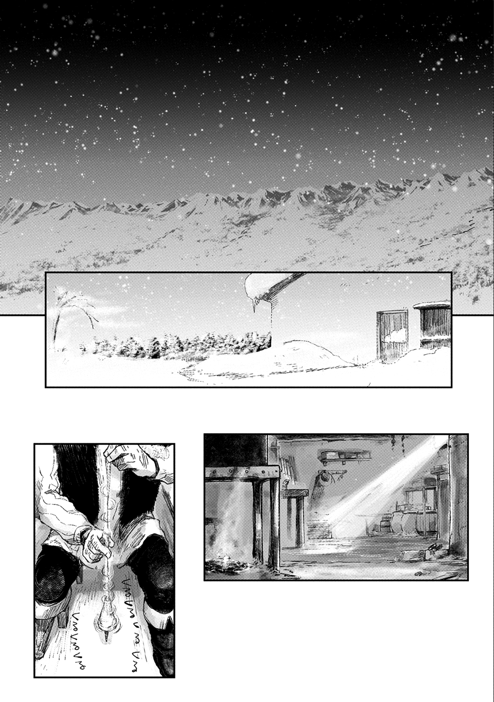 冒険者になりたいと都に出て行った娘がＳランクになってた 第7話 - Page 12