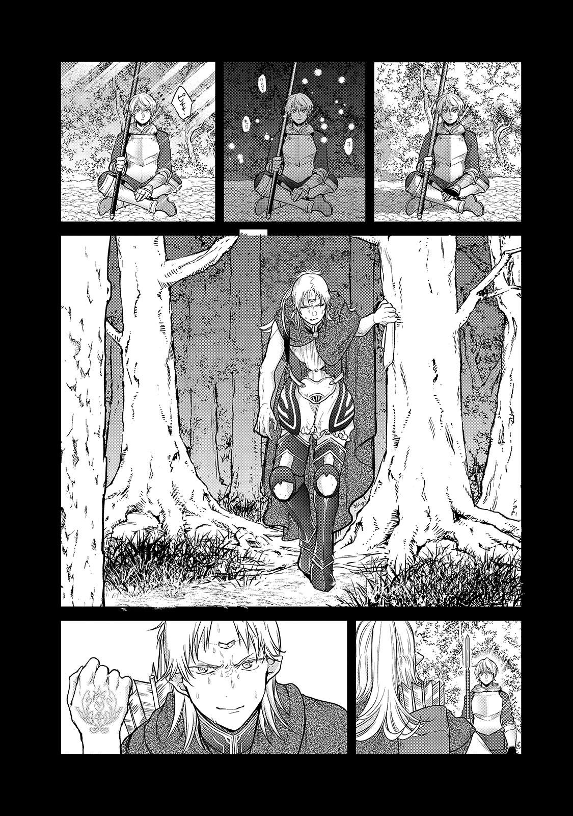 最果てのパラディン 第30話 - Page 22