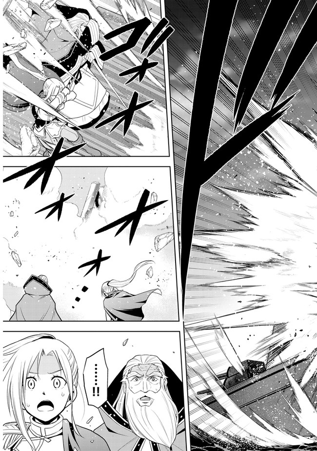 魔石グルメ　魔物の力を食べたオレは最強！ 第28話 - Page 23