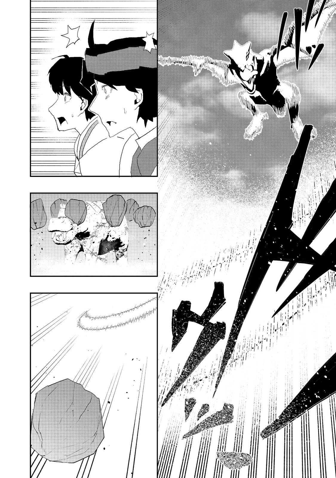 水属性の魔法使い@COMIC 第7話 - Page 14