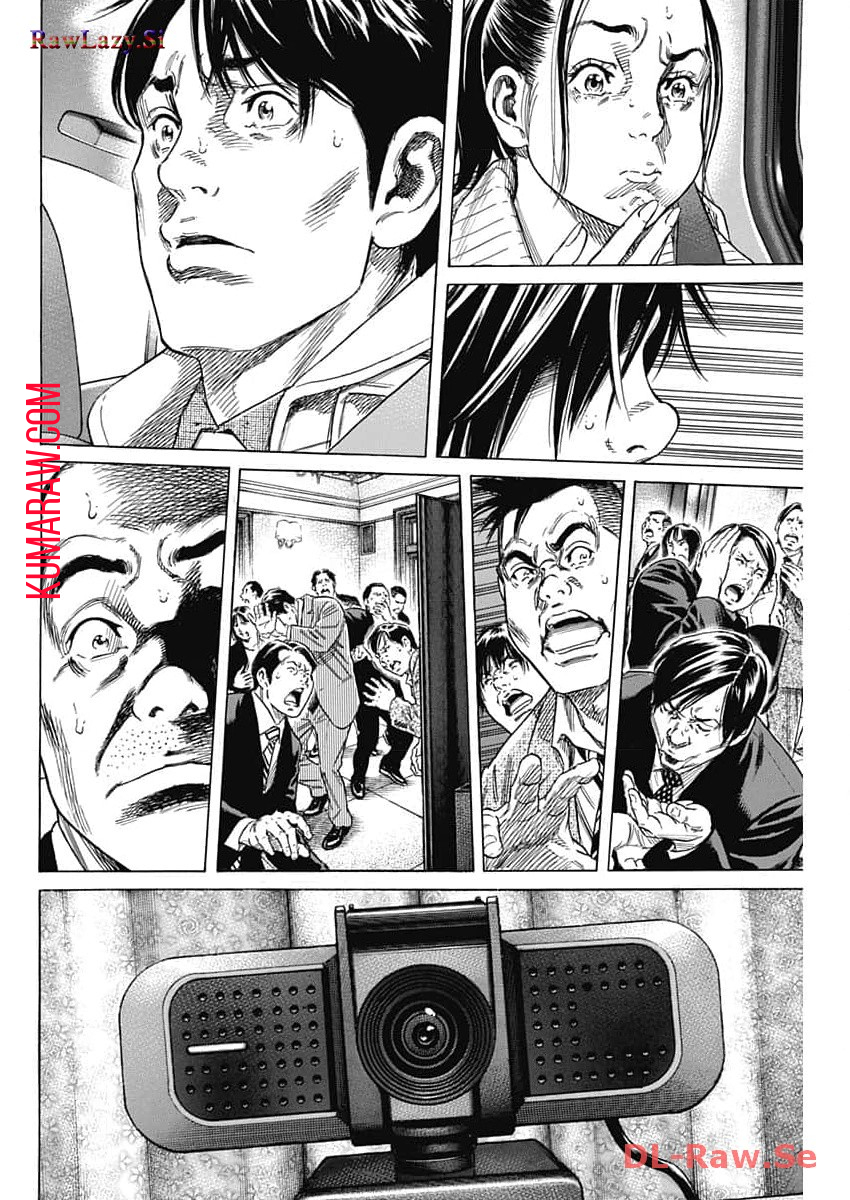 ザシス 第10話 - Page 30