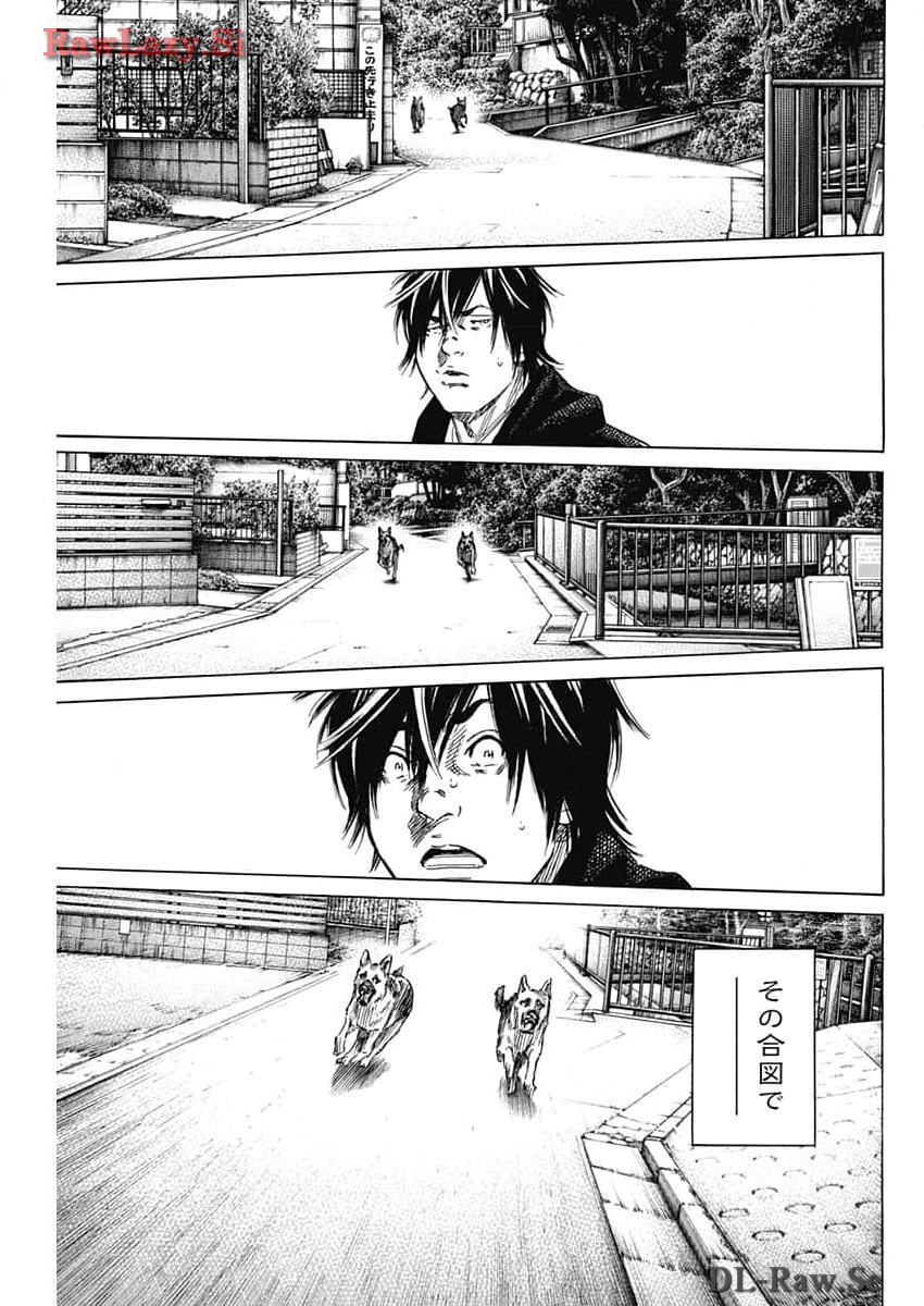 ザシス 第13話 - Page 39