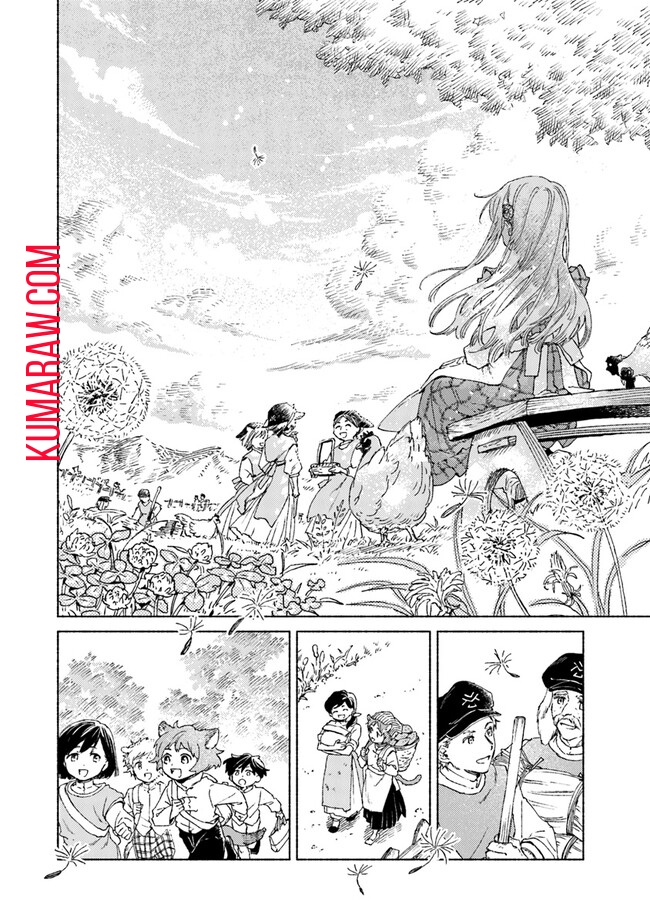 大獣公とユニコニスの乙女 第10話 - Page 8
