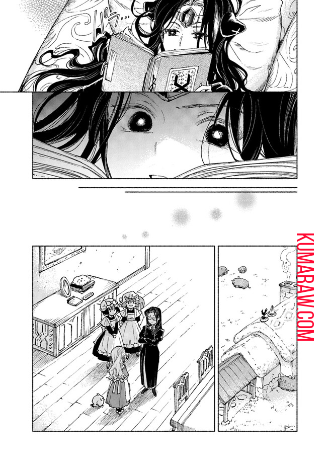 大獣公とユニコニスの乙女 第11話 - Page 3
