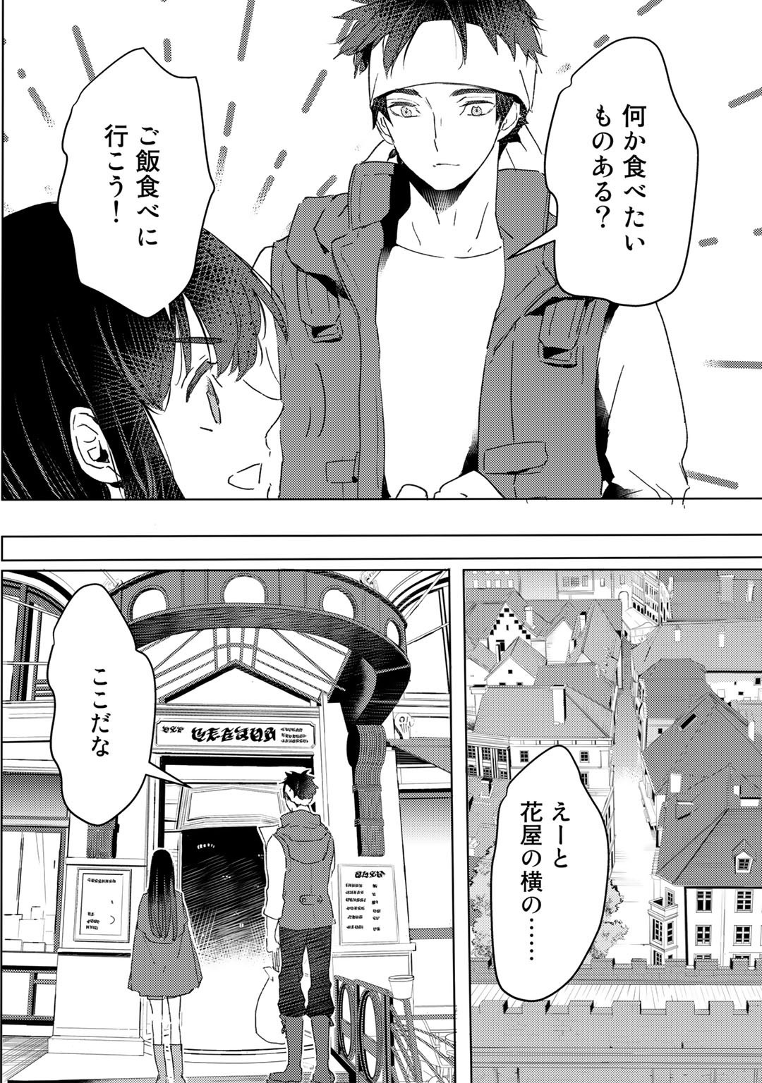 元奴隷ですが、鬼の奴隷を買ってみたら精力が強すぎるので捨てたい…… 第20話 - Page 22