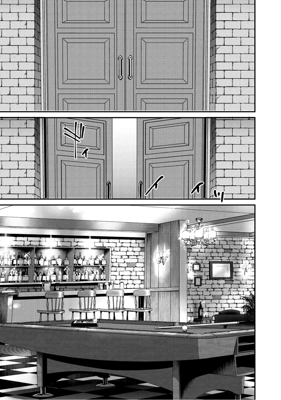 最強の黒騎士、戦闘メイドに転職しました 第8話 - Page 21