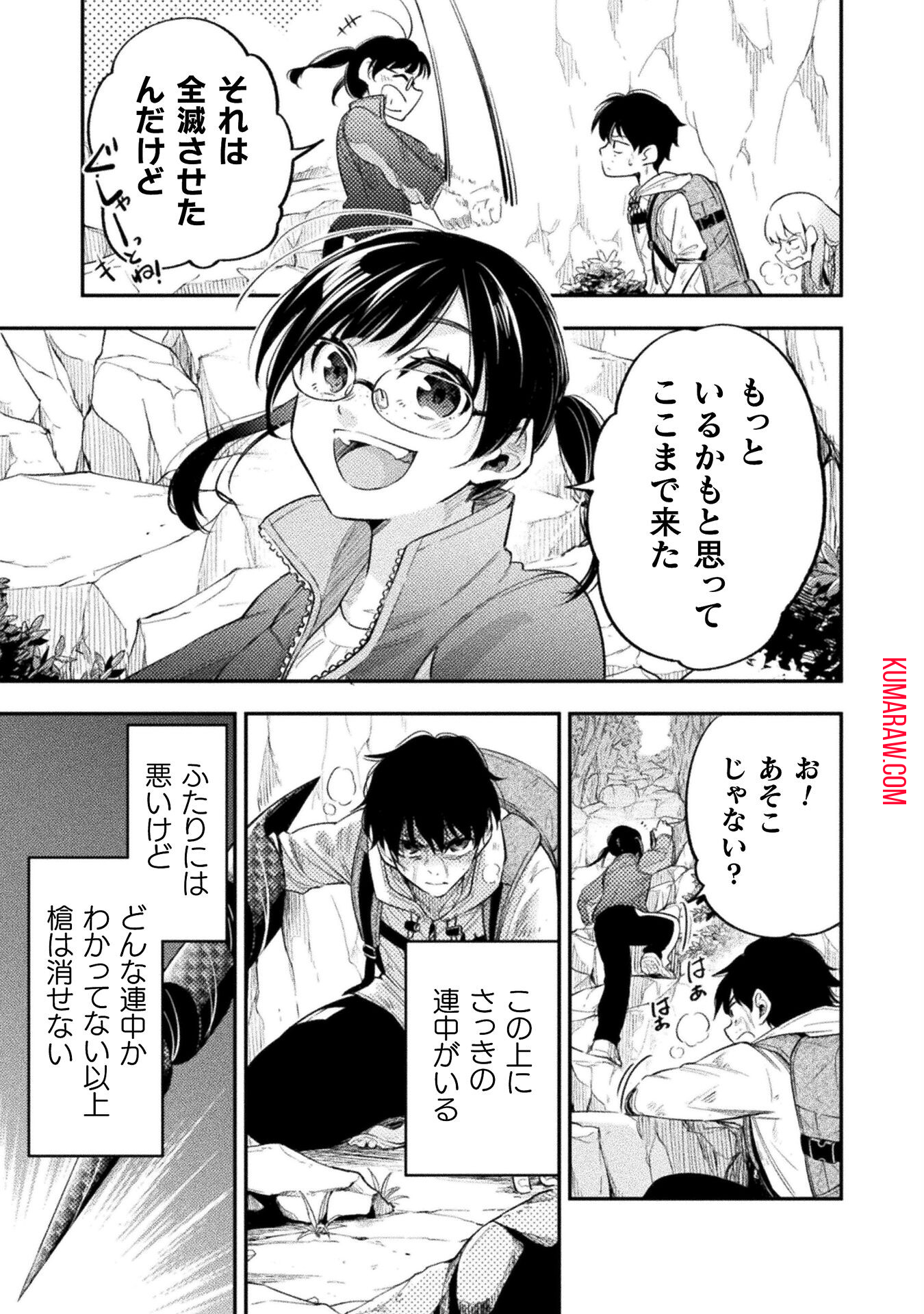 海辺の病院で彼女と話した幾つかのこと 第12話 - Page 9