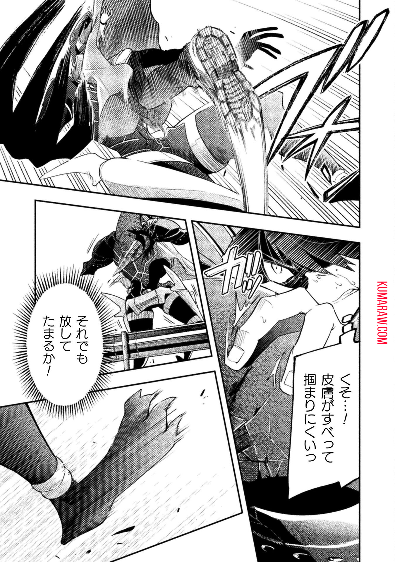 海辺の病院で彼女と話した幾つかのこと 第4話 - Page 15