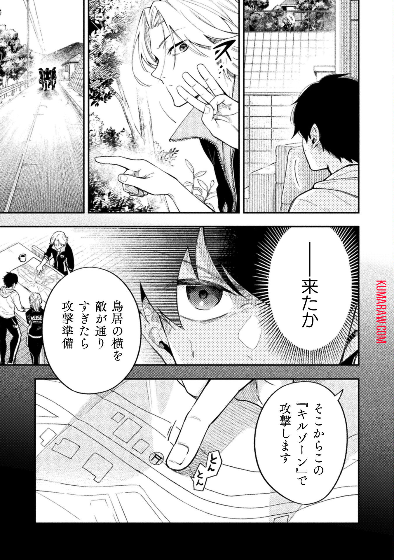 海辺の病院で彼女と話した幾つかのこと 第6話 - Page 9