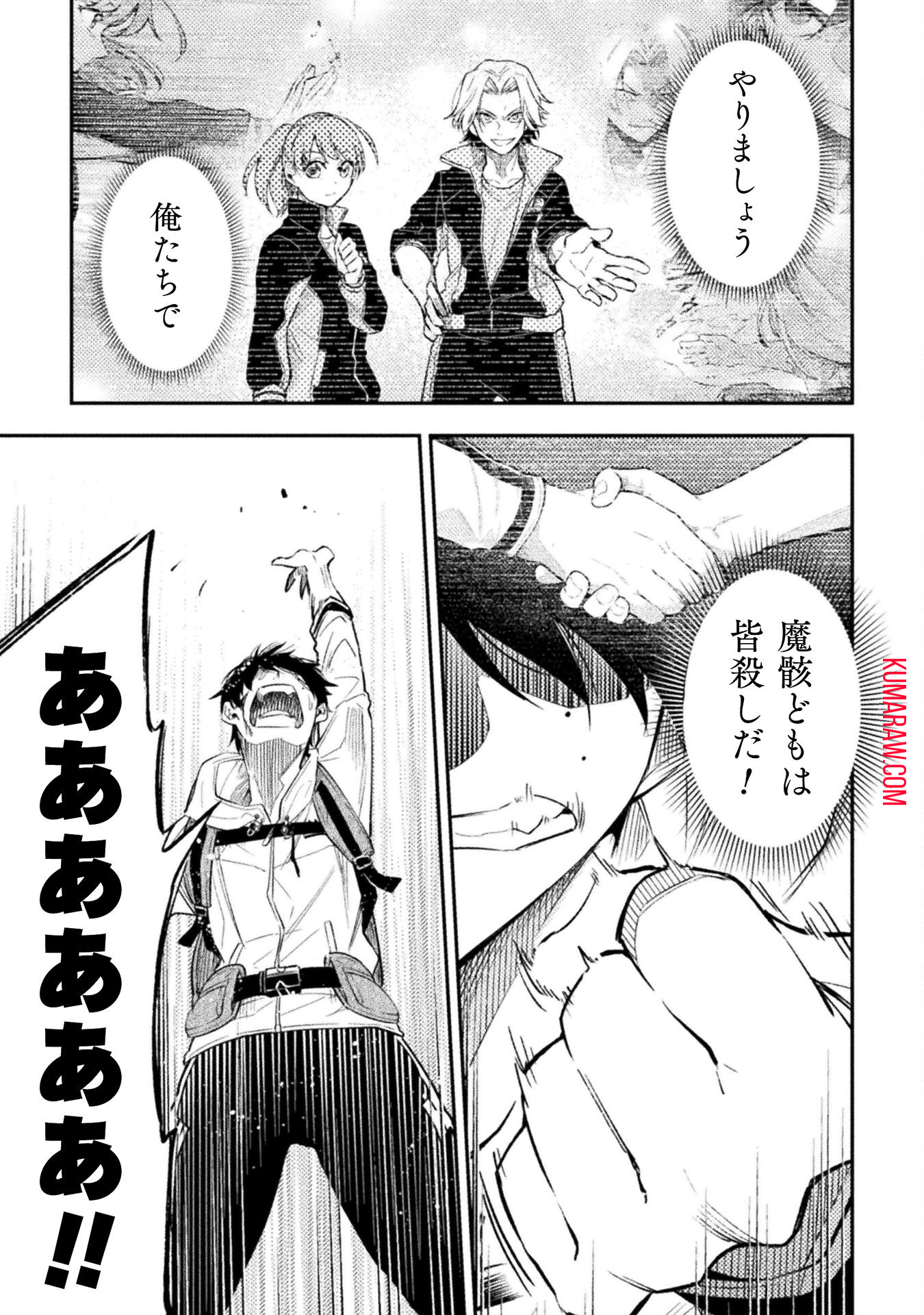 海辺の病院で彼女と話した幾つかのこと 第8話 - Page 23