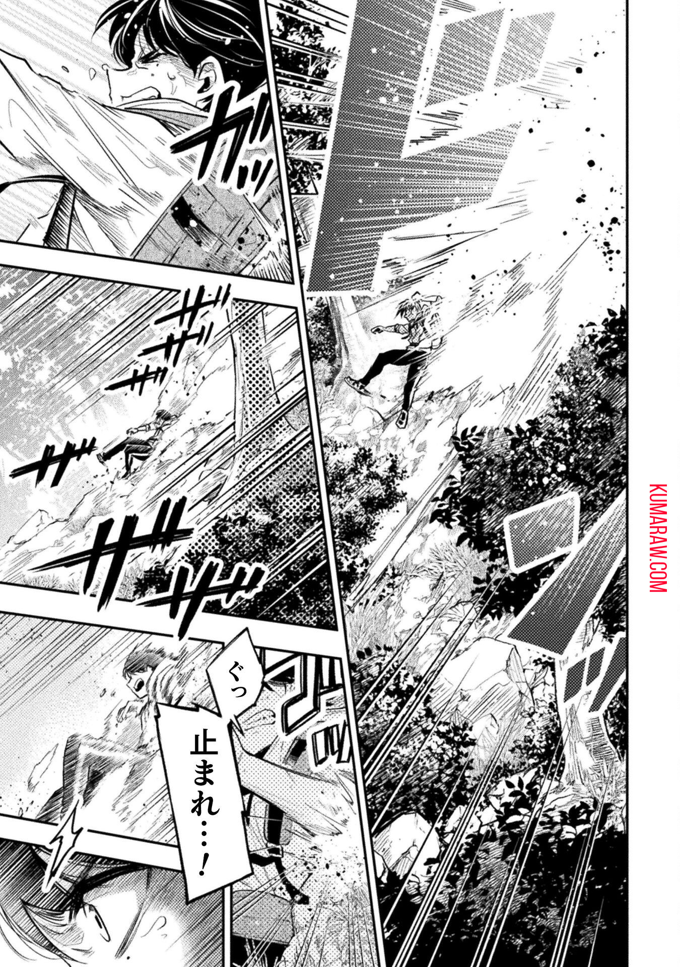 海辺の病院で彼女と話した幾つかのこと 第9話 - Page 11