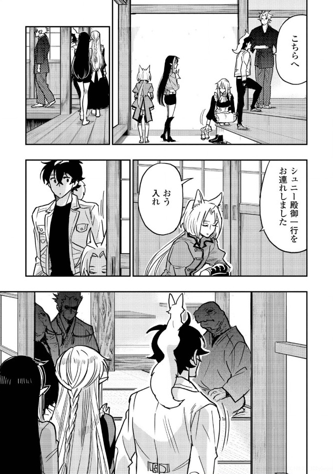 ザ・ニュー・ゲート 第27話 - Page 31