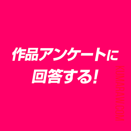 悪役令嬢に転生したと思ったら、シンデレラの義姉でした ～シンデレラオタクの異世界転生～ 第8話 - Page 45