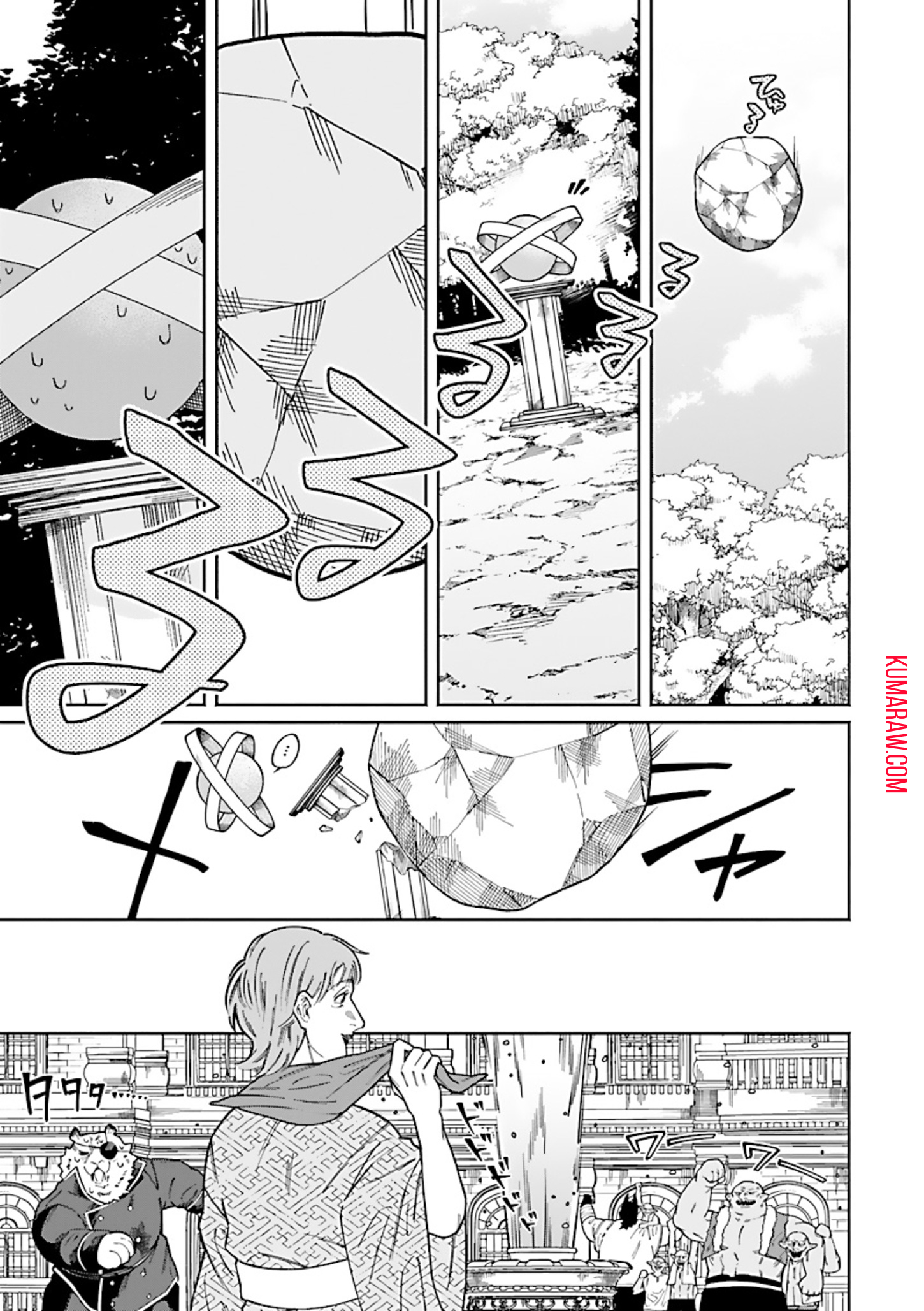 異世界小林幸子〜ラスボス降臨！〜 第3話 - Page 15