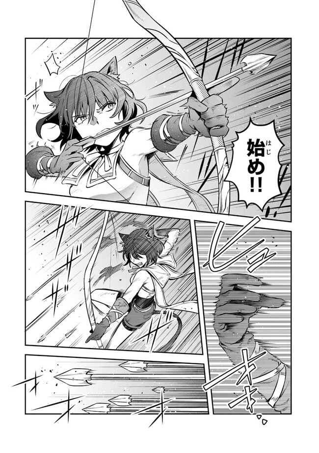 リアデイルの大地にて 第26話 - Page 3