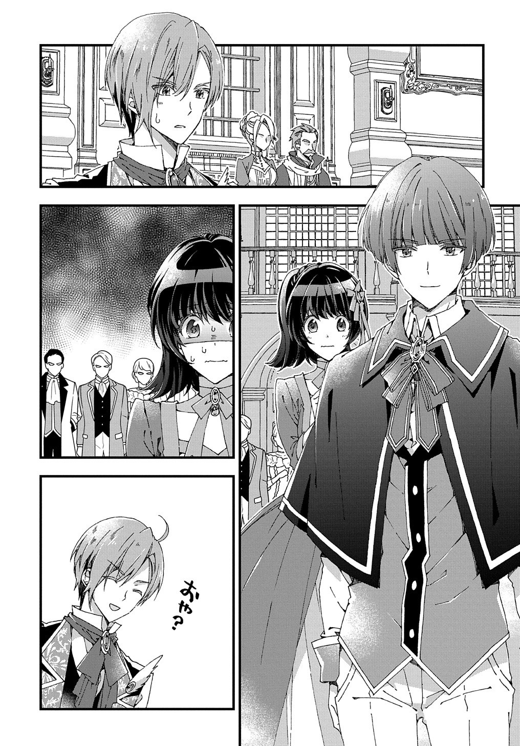 Beta Hore no Konyakusha ga Akuyaku Reijou ni Sare Sou na no de Hiroingawa ni wa Sore Souou no Mukui wo Ukete Morau 第10話 - Page 14