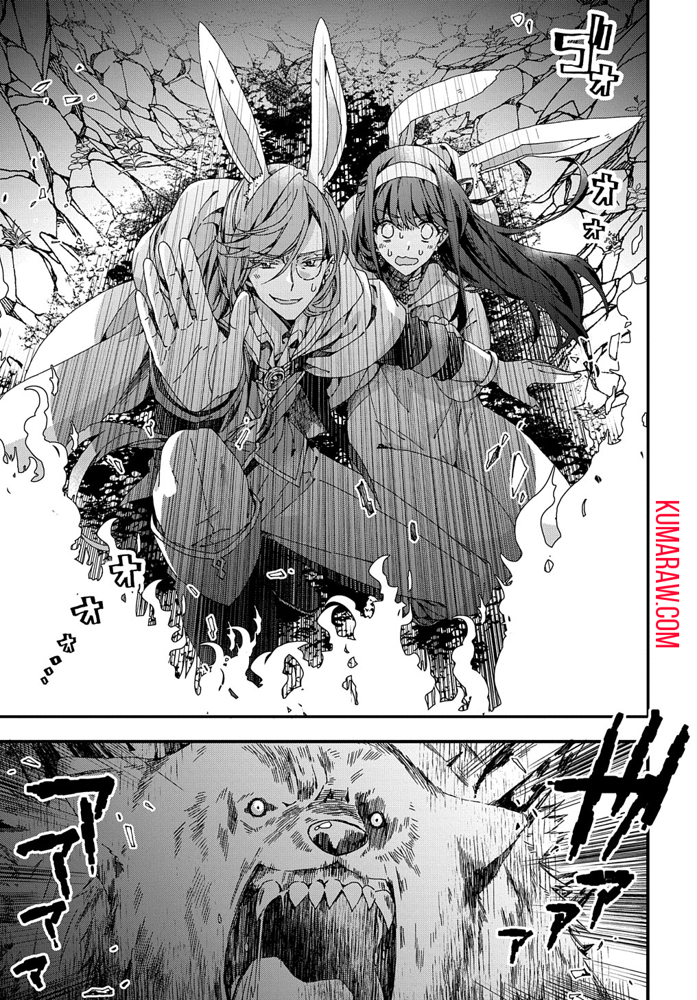 Beta Hore no Konyakusha ga Akuyaku Reijou ni Sare Sou na no de Hiroingawa ni wa Sore Souou no Mukui wo Ukete Morau 第30話 - Page 21