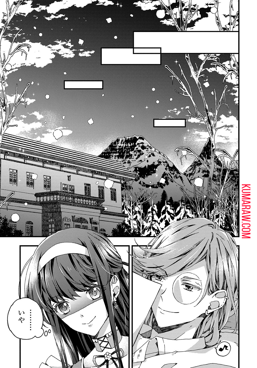 Beta Hore no Konyakusha ga Akuyaku Reijou ni Sare Sou na no de Hiroingawa ni wa Sore Souou no Mukui wo Ukete Morau 第31話 - Page 17