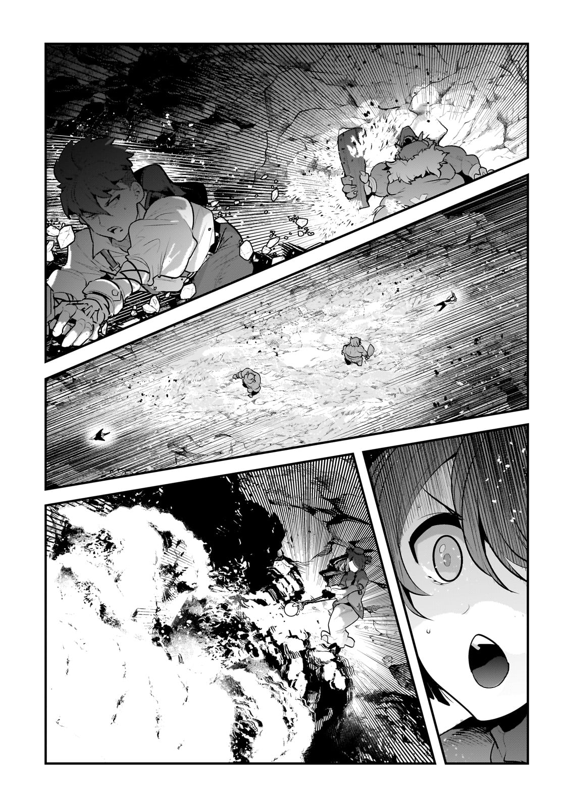 望まぬ不死の冒険者 第58話 - Page 7