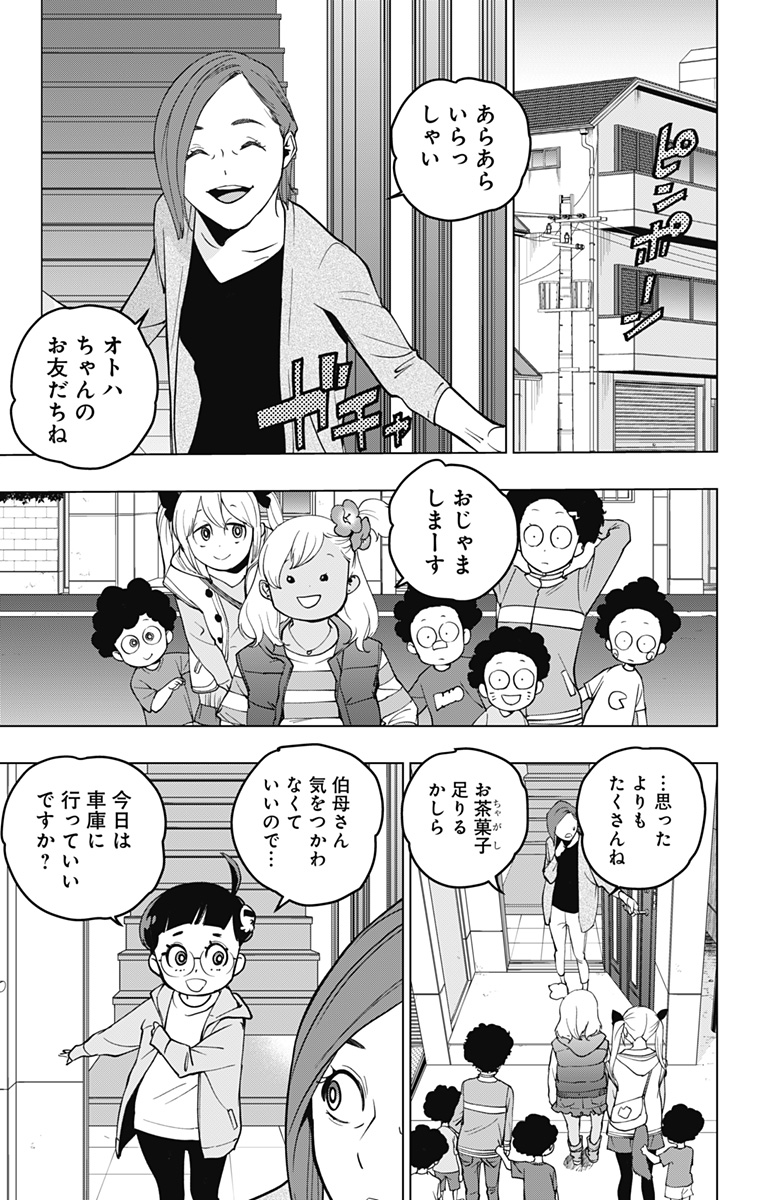 スパイダーマン：オクトパスガール 第14話 - Page 7