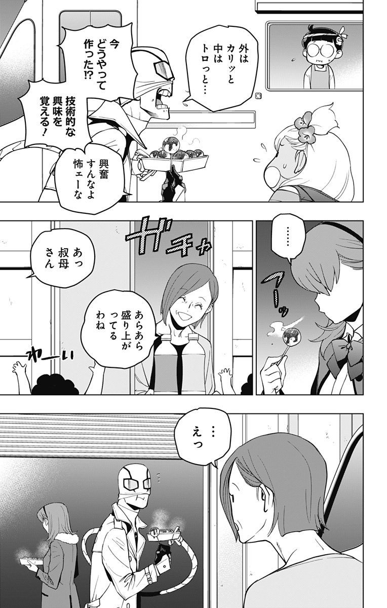 スパイダーマン：オクトパスガール 第16話 - Page 7