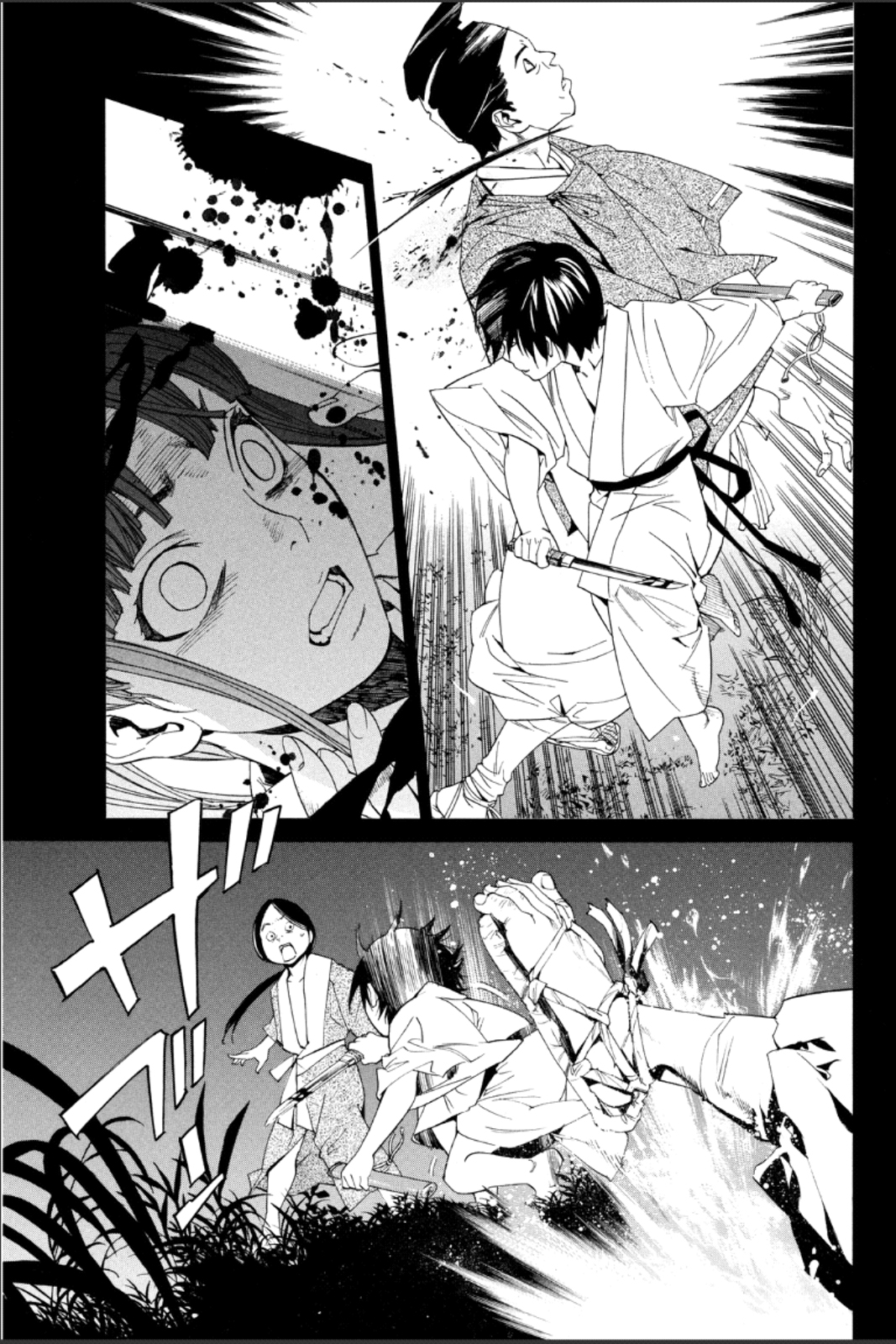 ノラガミ 第47話 - Page 1