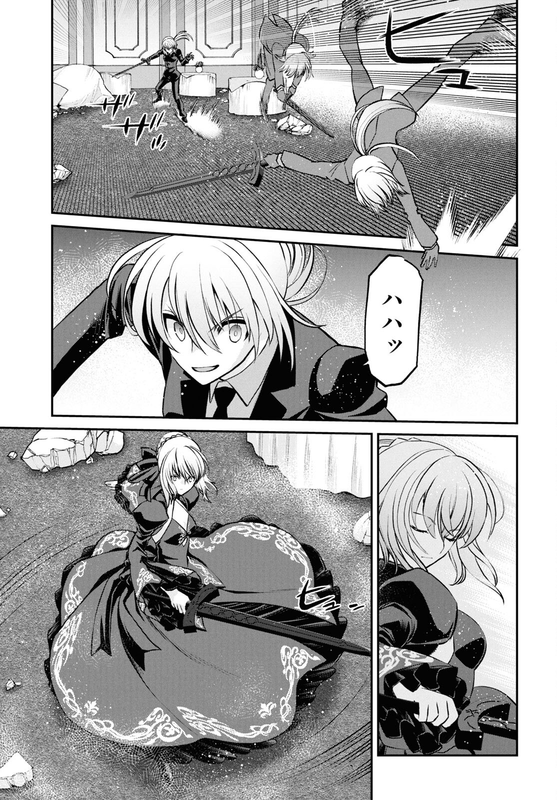 Fate/Grand Order: Epic of Remnant - 亜種特異点I 悪性隔絶魔境 新宿 新宿幻霊事件 第22.2話 - Page 6