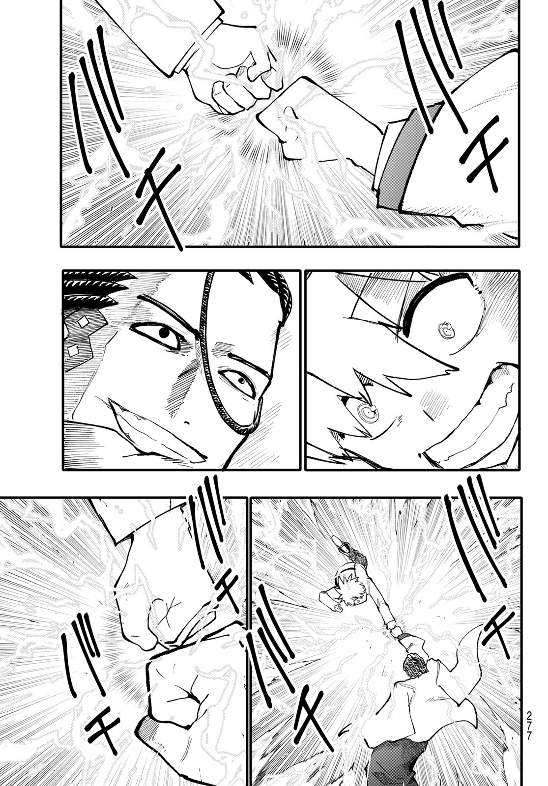 アンダーテイカー 第10話 - Page 13