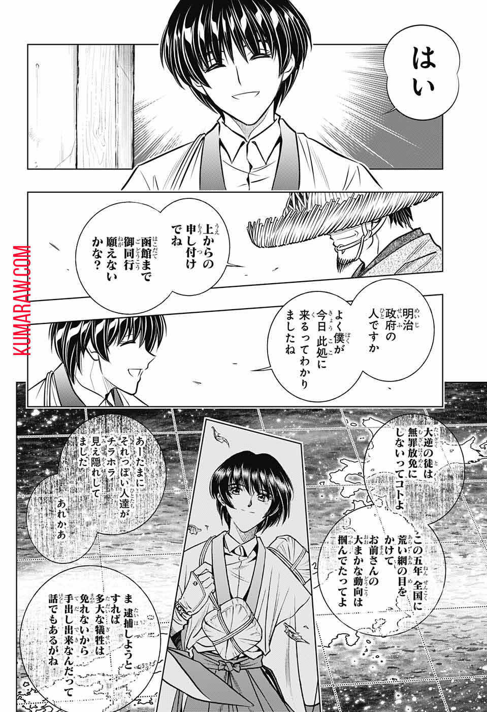 るろうに剣心-明治剣客浪漫譚・北海道編- 第11話 - Page 8