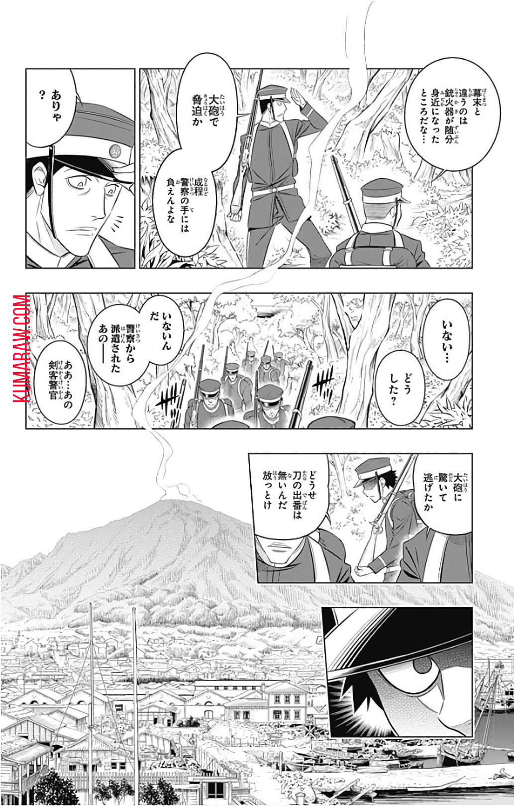 るろうに剣心-明治剣客浪漫譚・北海道編- 第2話 - Page 6