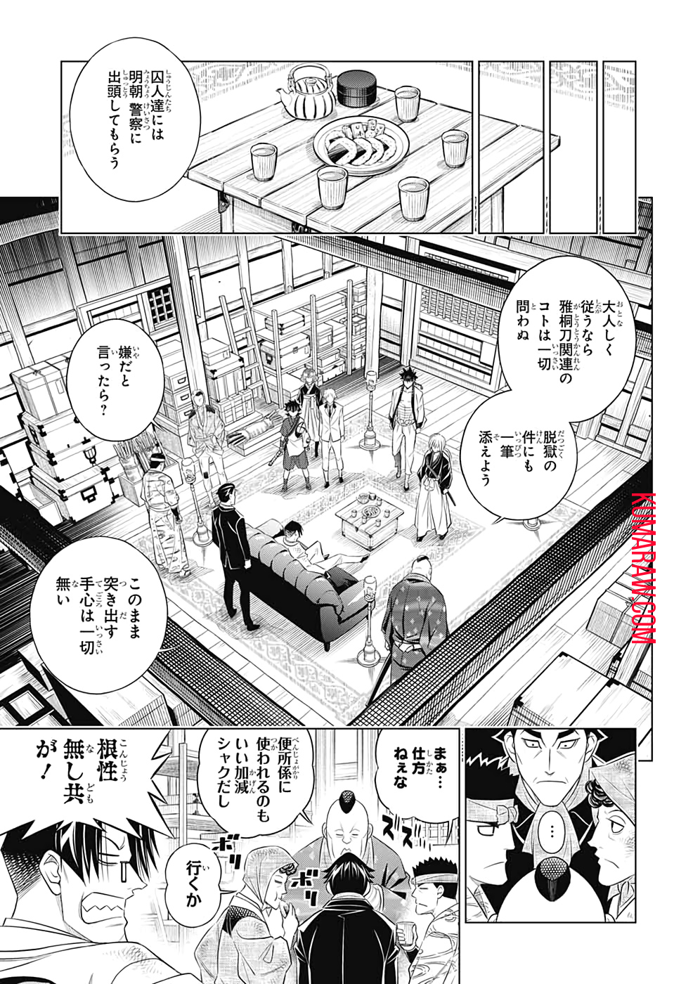 るろうに剣心-明治剣客浪漫譚・北海道編- 第25話 - Page 19