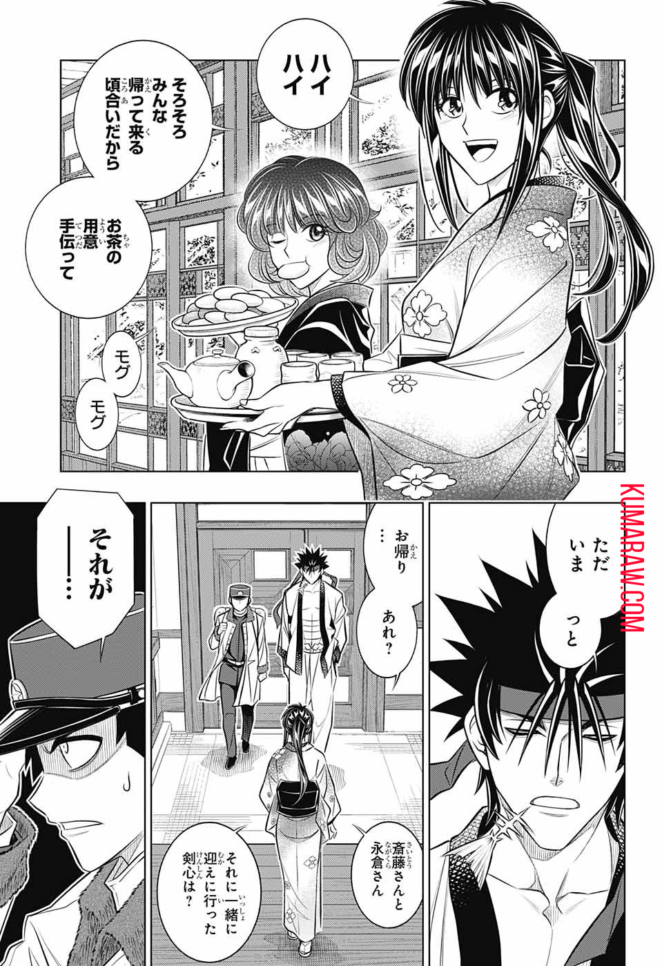 るろうに剣心-明治剣客浪漫譚・北海道編- 第48話 - Page 5