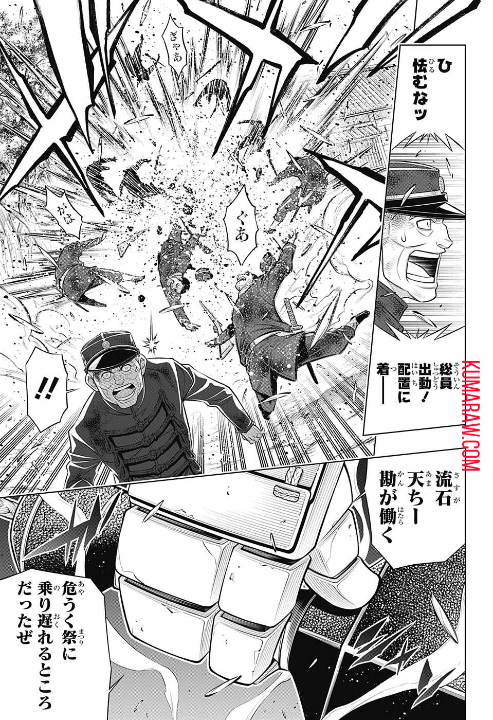 るろうに剣心-明治剣客浪漫譚・北海道編- 第49話 - Page 29