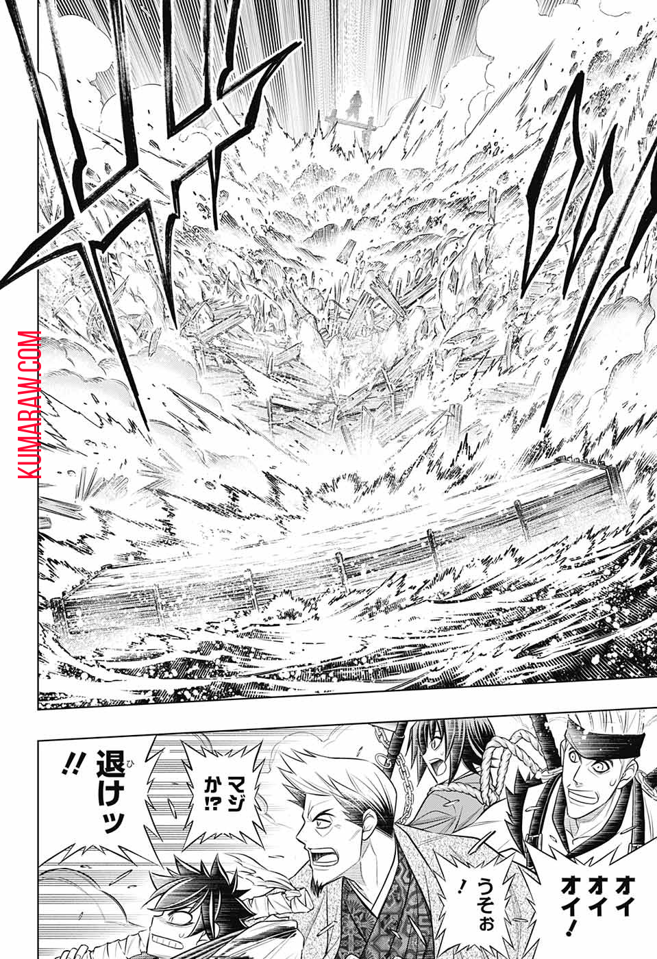 るろうに剣心-明治剣客浪漫譚・北海道編- 第51話 - Page 14